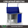 Верстак Profi WT120.F1/WD1.011 купить в Тюмени