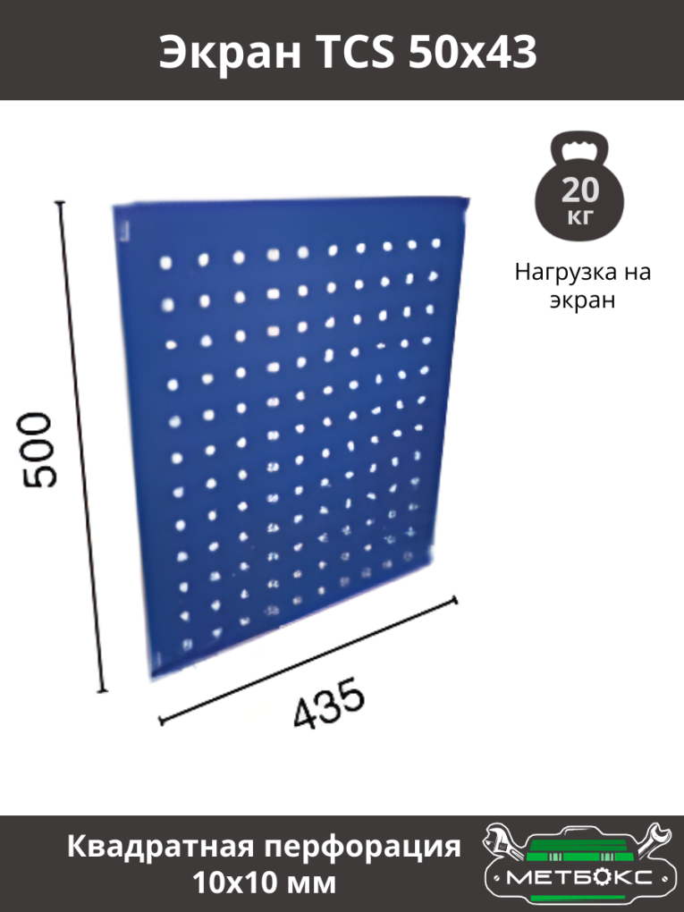 Шкаф инструментальный ТС 1095-021010 купить в Тюмени Шкаф инструментальный ТС 1095-021010 купить в Тюмени