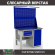 Верстак Profi WT120.F1/WD1.121 купить в Тюмени