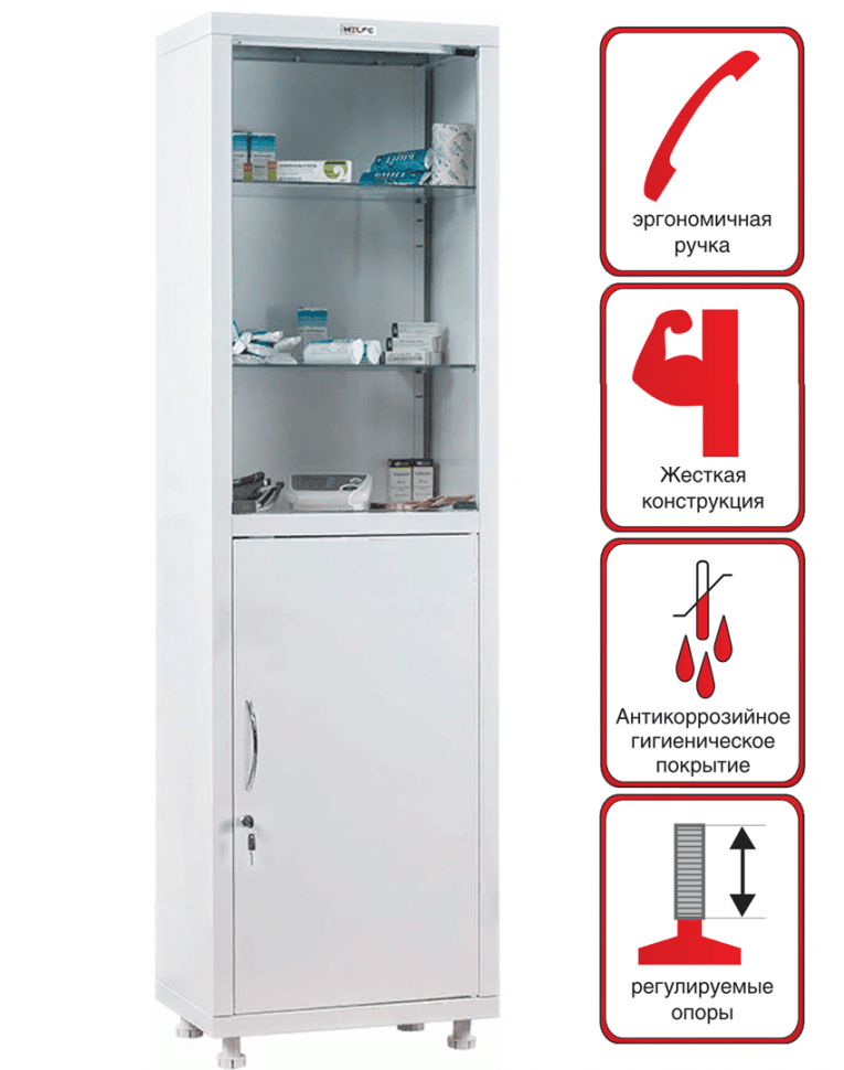 Медицинский шкаф HILFE МД 1 1650/SG купить в Тюмени Медицинский шкаф HILFE МД 1 1650/SG купить в Тюмени