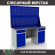 Верстак Profi WT160.WD2/WD2.020 купить в Тюмени