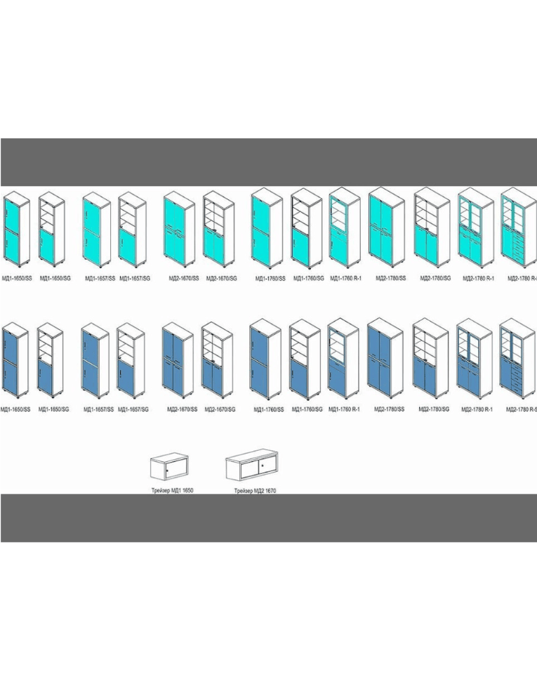 Медицинский шкаф HILFE МД 1 1657/SG купить в Тюмени Медицинский шкаф HILFE МД 1 1657/SG купить в Тюмени