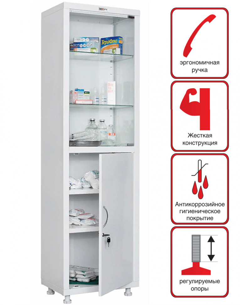 Медицинский шкаф HILFE МД 1 1657/SG купить в Тюмени Медицинский шкаф HILFE МД 1 1657/SG купить в Тюмени