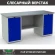 Верстак Profi WT180.WD1/WD1.000 (WB 180Sh + WD1 + WD1) купить в Тюмени