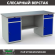 Верстак Profi WT160.WD2/WD2.000 (WB 160Sh + WD2 + WD2) купить в Тюмени