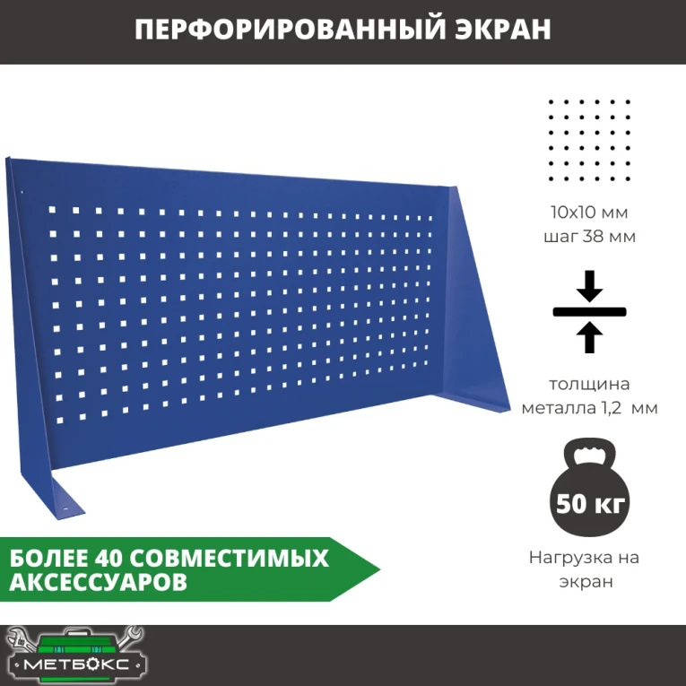 Верстак Profi WT160.WD1/F1.110 купить в Тюмени