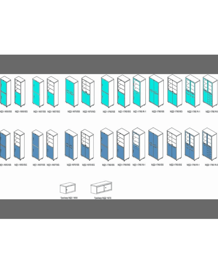 Медицинский шкаф HILFE МД 2 1670/SG купить в Тюмени Медицинский шкаф HILFE МД 2 1670/SG купить в Тюмени