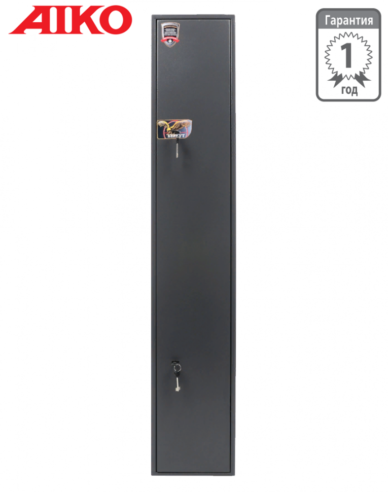 Оружейный сейф Aiko Беркут 165 купить в Тюмени Оружейный сейф Aiko Беркут 165 купить в Тюмени
