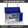 Верстак Profi WT160.F1/WD1.111 купить в Тюмени