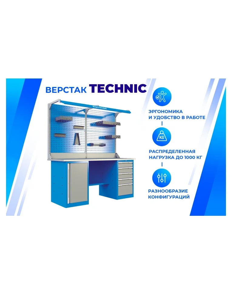 Верстак слесарный TNC 141.14.2-2F купить в Тюмени