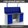 Верстак Profi WT160.WD5/WD5.011 купить в Тюмени