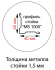 Стойка MS Hard 200 купить в Тюмени