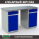Верстак Profi WT140.WD2/WD2.000 купить в Тюмени