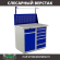 Верстак Profi WT100.WD2/WD5.011 купить в Тюмени