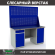Верстак Profi WT160.WD2/WD1.020 купить в Тюмени