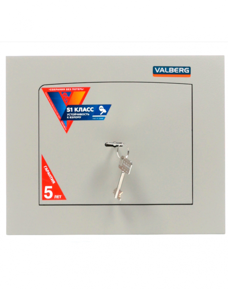 Встраиваемый сейф Valberg AW 2714 купить в Тюмени Встраиваемый сейф Valberg AW 2714 купить в Тюмени