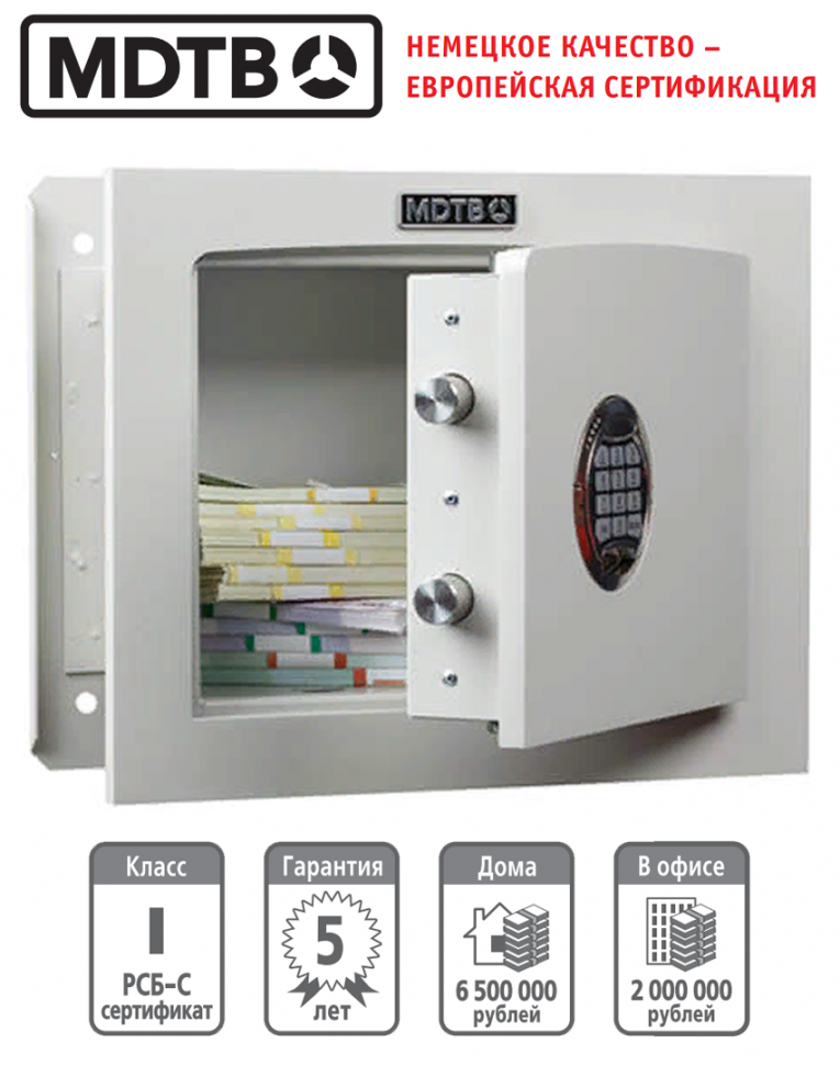 Встраиваемый сейф MDTB-Vega 33.E купить в Тюмени Встраиваемый сейф MDTB-Vega 33.E купить в Тюмени