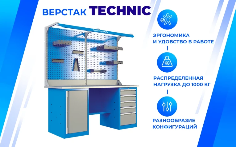 Верстак PRF 141.14.2 купить в Тюмени Верстак PRF 141.14.2 купить в Тюмени