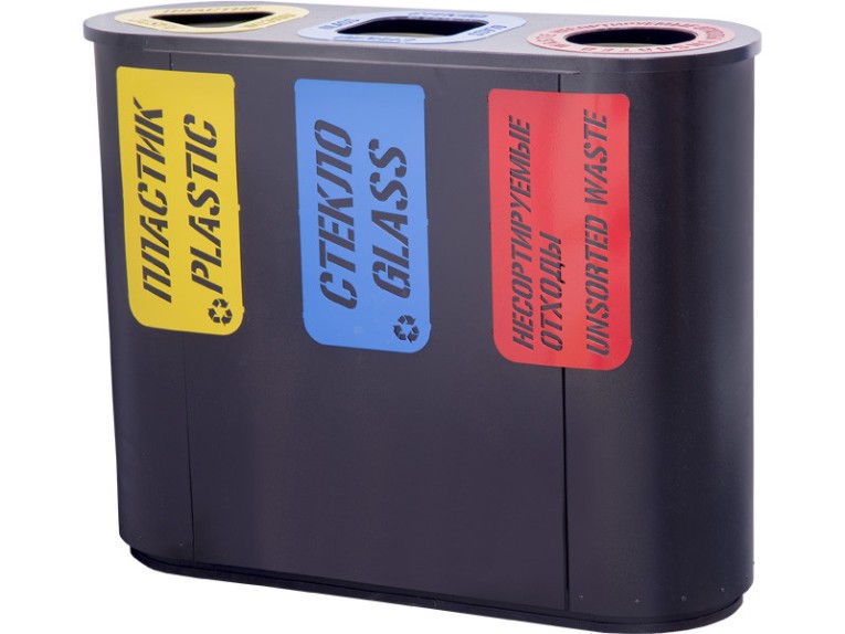 Урна для раздельного сбора мусора Город-3 (830) с метал. вставками пластик/стекло/несорт. отходы купить в Тюмени Урна для раздельного сбора мусора Город-3 (830) с метал. вставками пластик/стекло/несорт. отходы купить в Тюмени