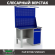 Верстак Profi WT120.F1/WD2.021 купить в Тюмени