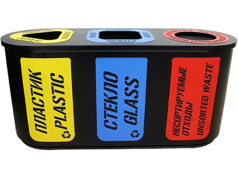 Урна для раздельного сбора мусора Город-3 (505) с метал. вставками пластик/стекло/несорт. отходы купить в Тюмени Урна для раздельного сбора мусора Город-3 (505) с метал. вставками пластик/стекло/несорт. отходы купить в Тюмени