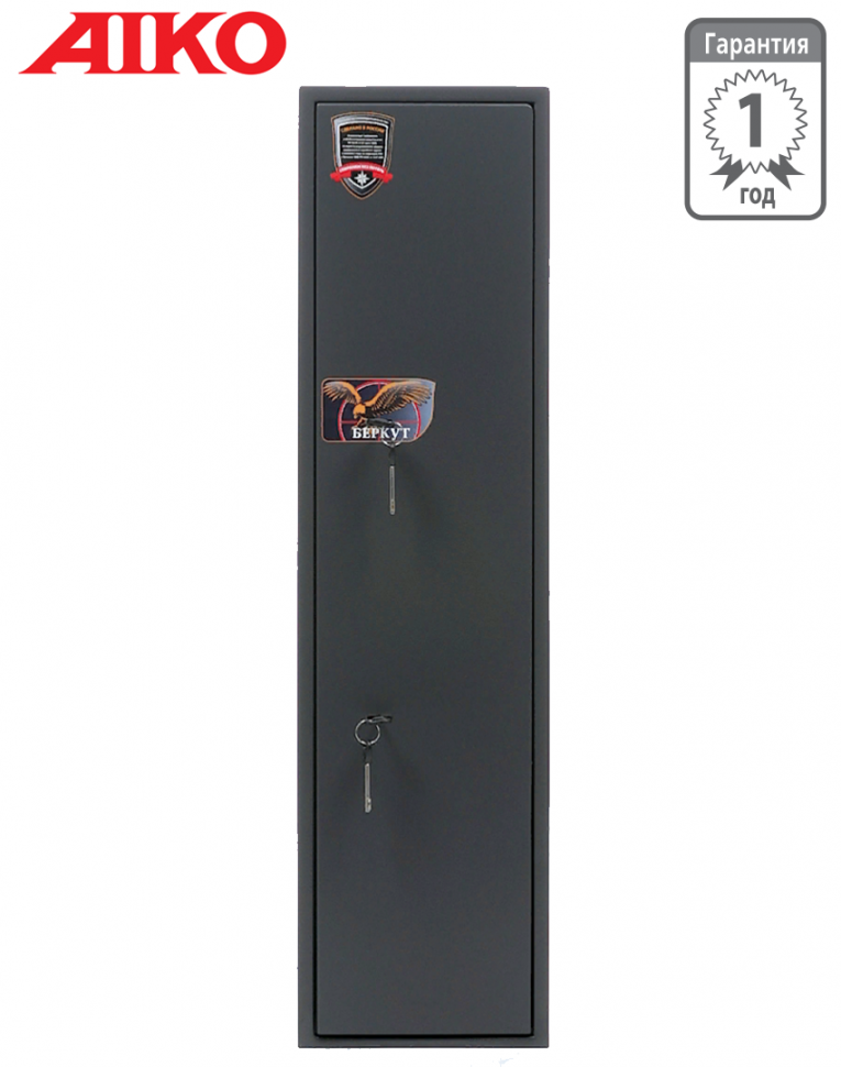 Оружейный сейф Aiko Беркут 1 купить в Тюмени Оружейный сейф Aiko Беркут 1 купить в Тюмени