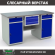 Верстак Profi WT160.WD2/WD2.100 купить в Тюмени