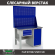 Верстак Profi WT120.F1/WD1.120 купить в Тюмени