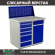 Верстак Profi WT100.WD5/WD2.010 купить в Тюмени