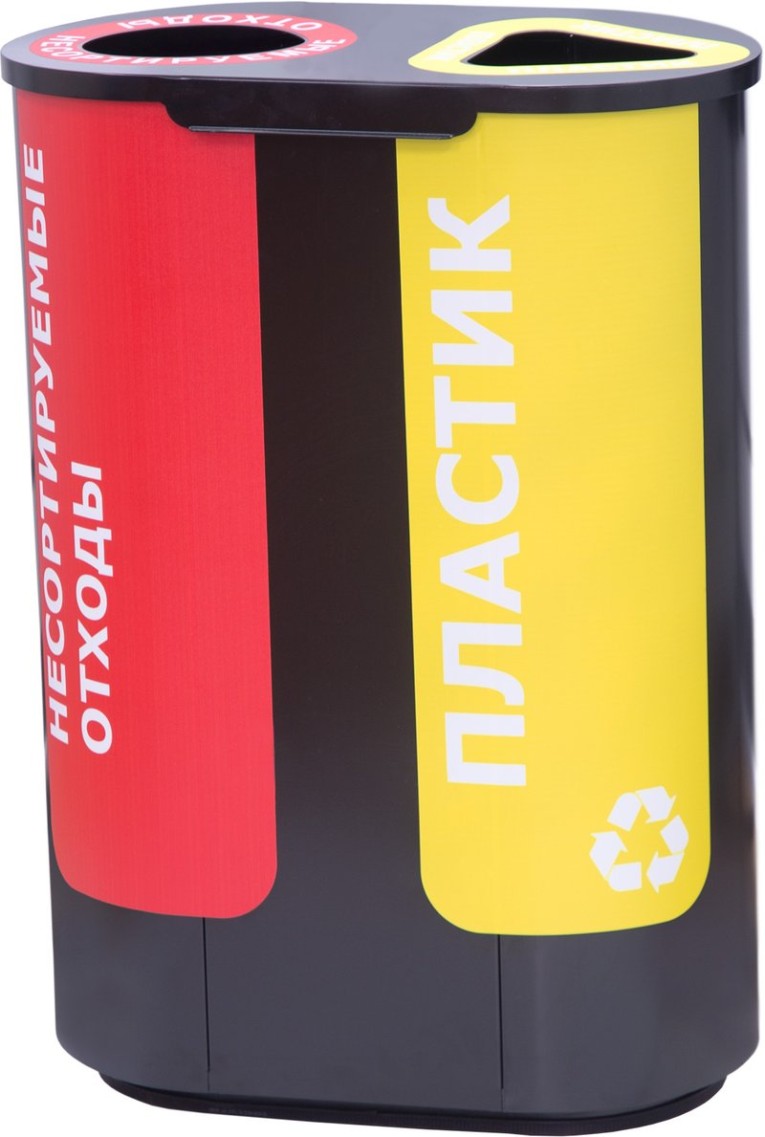 Урна для раздельного сбора мусора Акцент-2 с наклейками: пластик / несортируемые отходы купить в Тюмени Урна для раздельного сбора мусора Акцент-2 с наклейками: пластик / несортируемые отходы купить в Тюмени