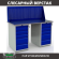 Верстак Profi WT140.WD5/WD5.010 купить в Тюмени
