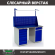 Верстак Profi WT140.WD5/WD2.011 купить в Тюмени