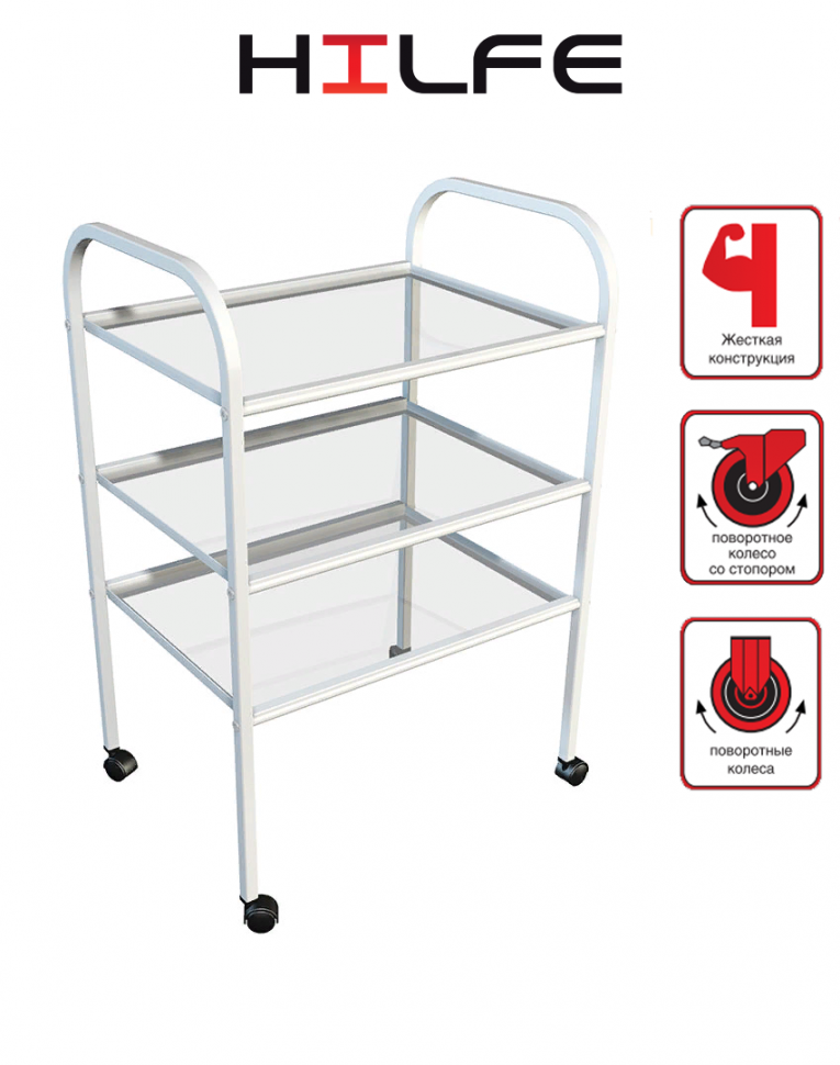 Стол процедурный МД SP 3G купить в Тюмени Стол процедурный МД SP 3G купить в Тюмени