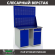 Верстак Profi WT120.WD1/WD2.020 купить в Тюмени