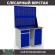 Верстак Profi WT120.WD2/WD1.020 купить в Тюмени