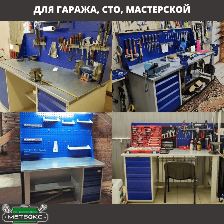 Верстак Profi WT180.WD1/WD5.020 купить в Тюмени Верстак Profi WT180.WD1/WD5.020 купить в Тюмени