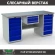 Верстак Profi WT180.WD5/WD5.100 купить в Тюмени