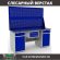 Верстак Profi WT180.WD2/WD2.120 купить в Тюмени