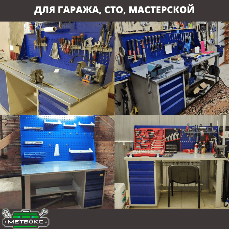 Верстак Profi WT120.WD1/WD5.010 купить в Тюмени Верстак Profi WT120.WD1/WD5.010 купить в Тюмени