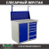 Верстак Profi WT100.WD1/WD5.011 купить в Тюмени