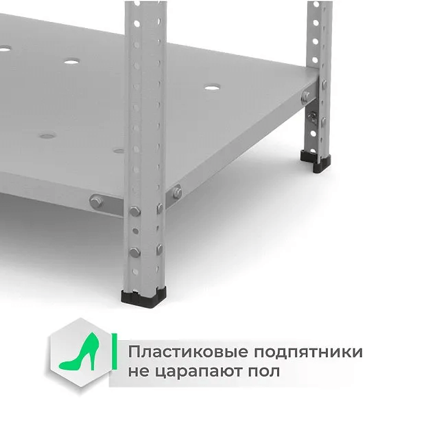 Стеллаж ТС Лайт с перф. полками 2000х700х500 7 полок купить в Тюмени Стеллаж ТС Лайт с перф. полками 2000х700х500 7 полок купить в Тюмени