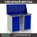 Верстак Profi WT120.WD5/WD1.010 купить в Тюмени Верстак Profi WT120.WD5/WD1.010 купить в Тюмени