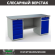 Верстак Profi WT180.WD5/WD2.000 купить в Тюмени