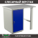 Верстак Profi WT100.WD1/F1.000 (WB 100Sh + WD1) купить в Тюмени