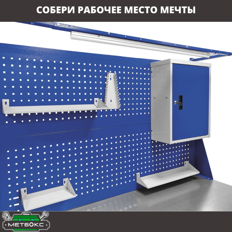 Верстак Profi WT120.WD2/F1.110 купить в Тюмени Верстак Profi WT120.WD2/F1.110 купить в Тюмени