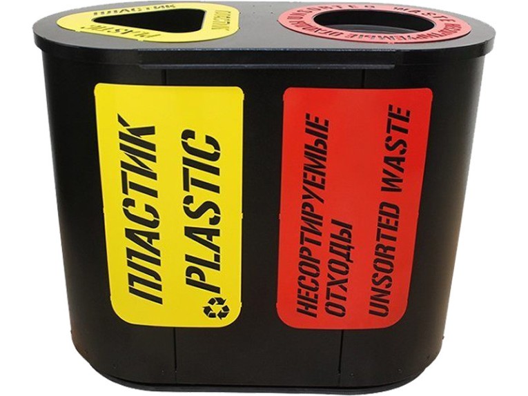 Урна для раздельного сбора мусора Город-2 (590) с метал. вставками пластик / несортируемые отходы купить в Тюмени Урна для раздельного сбора мусора Город-2 (590) с метал. вставками пластик / несортируемые отходы купить в Тюмени