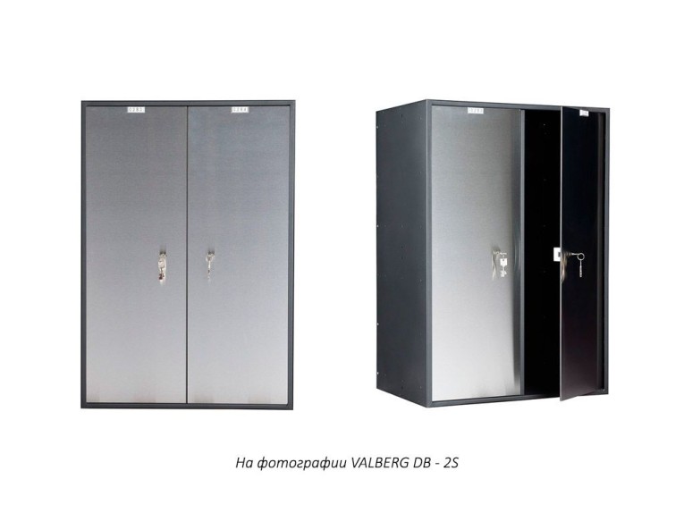 Блок депозитных ячеек VALBERG DB-2 купить в Тюмени Блок депозитных ячеек VALBERG DB-2 купить в Тюмени