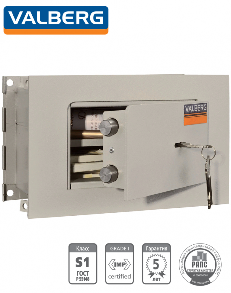 Встраиваемый сейф Valberg AW 1814 купить в Тюмени Встраиваемый сейф Valberg AW 1814 купить в Тюмени
