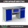 Верстак Profi WT160.WD1/WD2.100 купить в Тюмени