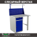 Верстак Profi WT100.WD2/F1.011 купить в Тюмени